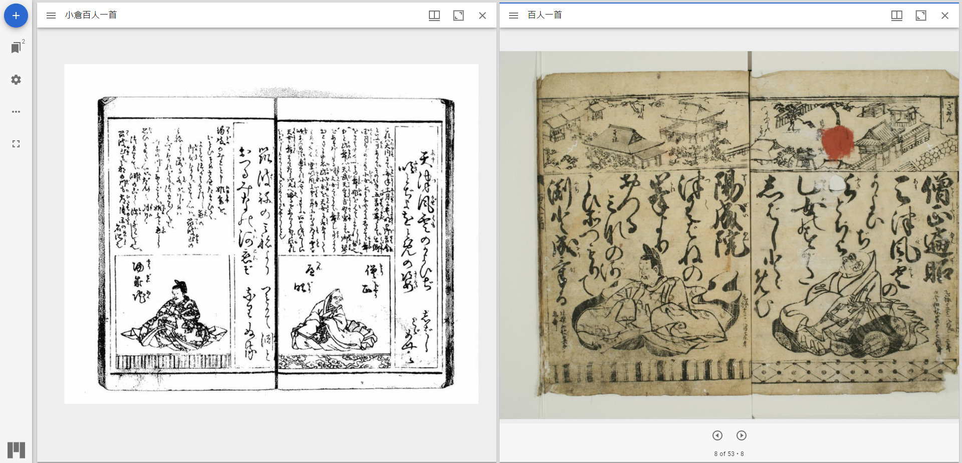 予備校講師が描くブルータス像　藝大デザイン科を目指す方へ。見上げ位置 さまざまなViewerを活用する | 東京学芸大学教育コンテンツ